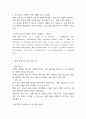 [삼성창원병원 간호사 면접 완벽 가이드] 성균관대학교 삼성창원병원 간호사 면접 실전 경험 기반 핵심 전략과 삼성창원병원 간호사 면접기출 60문항 정리 16페이지