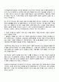2025 HD현대사이트솔루션 품질(컴포넌트) 자기소개서 2페이지