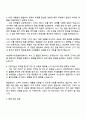 2025 HD현대사이트솔루션 품질(컴포넌트) 자기소개서 3페이지