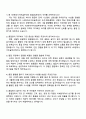 2025 HD현대사이트솔루션 품질(컴포넌트) 자기소개서 4페이지