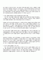 HD현대인프라코어 제품시험(엔진) 직무 자기소개서 3페이지