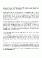 2025 HD한국조선해양 시스템장비설계 자기소개서 지원서 2페이지