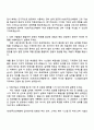 2025 HD한국조선해양 시스템장비설계 자기소개서 지원서 3페이지