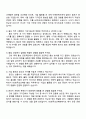 2025 HD한국조선해양 [홍보직] 자기소개서 지원서와 면접질문 4페이지