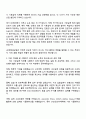 2025 HD현대중공업 조선_기본설계 자기소개서 지원서와 면접자료 2페이지