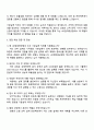 2025 HD현대중공업 조선_기본설계 자기소개서 지원서와 면접자료 4페이지