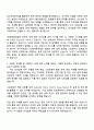 2025 HD현대중공업 [대졸신입] 조선_상세설계 자기소개서 자소서 및 면접질문답변 2페이지