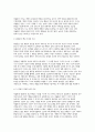 인간행동과사회환경 2025년 중간과제물) 1. 인간행동에 관한 쟁점 중 자율론과 결정론 2. 매슬로(Maslow)의 욕구단계론(needs hierarchy) 4페이지