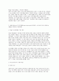 인간행동과사회환경 2025년 중간과제물) 1. 인간행동에 관한 쟁점 중 자율론과 결정론 2. 매슬로(Maslow)의 욕구단계론(needs hierarchy) 7페이지