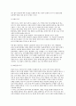 인간행동과사회환경 2025년 중간과제물) 1. 인간행동에 관한 쟁점 중 자율론과 결정론 2. 매슬로(Maslow)의 욕구단계론(needs hierarchy) 9페이지
