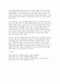 인간행동과사회환경 2025년 중간과제물) 1. 인간행동에 관한 쟁점 중 자율론과 결정론 2. 매슬로(Maslow)의 욕구단계론(needs hierarchy) 12페이지