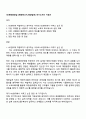 HD현대중공업 [해양에너지_해양설계] 자기소개서 지원서 1페이지