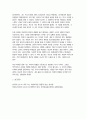 여성복지론 2025년 중간과제물) 내가(혹은 내 가족이) 겪은 성불평등 및 성차별 경험에 대해 이야기해 봅시다. [1] 성불평등 및 성차별과 관련한 개인적인 경험 [2] 그 당시 그러한 경험을 하면서 공적 지원을 받거나 활용 [3] 성평등한 사회가 되기 위해, 구체적으로 어떤 부분의 개선이 필요 [4] 이번 중간과제물을 수행하면서 들었던 생각이나 소회 8페이지