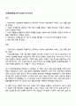HD현대중공업 특수선_설계 자기소개서 1페이지