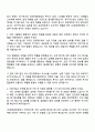 HD현대중공업 특수선_설계 자기소개서 3페이지
