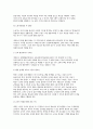 교육심리학 2025년 중간과제) 1. 매슬로(Maslow)의 동기위계설에 대해 설명하고, 그 교육적 시사점을 논하시오. 2. 에릭슨(Erikson)의 성격발달단계이론에 대해 설명하고, 그 교육적 시사점을 논하시오. 10페이지