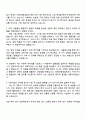 HD현대중공업 2025하반기 대졸신입 [엔진기계_기획] 자기소개서 자소서 및 면접질문답변 3페이지