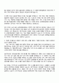2025 HD현대중공업 경영_구매 자기소개서 지원서와 면접자료 2페이지