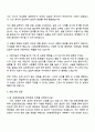 HD현대중공업 2025하반기 대졸신입 [경영_안전] 자기소개서 3페이지
