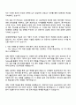 HD현대중공업 경영_DT 직무 자기소개서 자소서 및 면접질문답변 2페이지