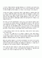2025 HD현대삼호 ICT.DT 자기소개서 자소서 및 면접질문 2페이지