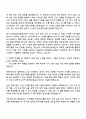2025 HD현대마린솔루션 [물류] 자기소개서 자소서 면접 2페이지