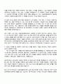2025 HD현대일렉트릭 [전기설계] 자기소개서 자소서 및 면접질문답변 2페이지