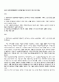 2025 HD현대마린솔루션 [디지털기술] 자기소개서 자소서와 면접 1페이지