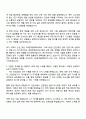 2025 HD현대일렉트릭 [안전.환경] 자기소개서 자소서 및 면접질문 2페이지