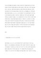 일화기록법으로 관찰대상의 특정 일화(사건)에 초점을 맞춰서 관찰, 기록, 분석하시오​ 2페이지