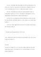 일화기록법으로 관찰대상의 특정 일화(사건)에 초점을 맞춰서 관찰, 기록, 분석하시오​ 5페이지