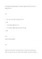 한국의아동복지 법률 체계를 설명하고 주요 법률의 내용을 정리하여 어동 복지에 미친 영향을 분석하시오 1페이지
