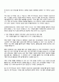 HD현대인프라코어 자재관리 2페이지
