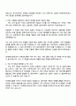 HD현대인프라코어 자재관리 3페이지