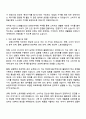 2025 LG생활건강 브랜드마케팅(생활용품) 자기소개서 자소서 및 면접질문답변 2페이지