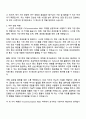 2025 LG전자 VS사업부 IT 2페이지