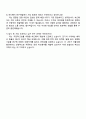 LG전자 VS사업부 Hardware R&D 자기소개서 4페이지