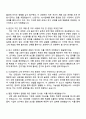 2025 LG전자 VS사업부 Material R&D 자기소개서 지원서와 면접자료 3페이지