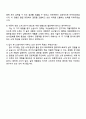 2025 LG전자 VS사업부 Material R&D 자기소개서 지원서와 면접자료 4페이지