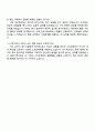 2025 LG전자 생산기술원 Software R&D 자기소개서 자소서 면접 4페이지