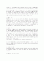 (2025학년도 2학기 중간과제물, 정신건강론, 공통형) 1. 본인의 사고방식과 무의식적 믿음이 본인 자신을 힘들게 만들었던 한 가지 경험을 구체적 상황과 맥락을 포함해 서술하고, 본 교재에서 제시하는 잘못된 대처 방식 중 어떤 것과 연결되는지 분석하시오. 그리고 잘못된 대처 방식의 결과가 심리, 행동, 관계적 측면에서 어떠했는지 서술하시오. 2. 위의 상황에서 더 건강하고 도움이 되는 대처 방법은 무엇이었을지를 구체적으로 제시하고, 새로운 대처 방법을 5페이지