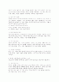 (2025학년도 2학기 중간과제물, 정신건강론, 공통형) 1. 본인의 사고방식과 무의식적 믿음이 본인 자신을 힘들게 만들었던 한 가지 경험을 구체적 상황과 맥락을 포함해 서술하고, 본 교재에서 제시하는 잘못된 대처 방식 중 어떤 것과 연결되는지 분석하시오. 그리고 잘못된 대처 방식의 결과가 심리, 행동, 관계적 측면에서 어떠했는지 서술하시오. 2. 위의 상황에서 더 건강하고 도움이 되는 대처 방법은 무엇이었을지를 구체적으로 제시하고, 새로운 대처 방법을 6페이지