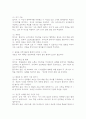 (2025학년도 2학기 중간과제물, 정신건강론, 공통형) 1. 본인의 사고방식과 무의식적 믿음이 본인 자신을 힘들게 만들었던 한 가지 경험을 구체적 상황과 맥락을 포함해 서술하고, 본 교재에서 제시하는 잘못된 대처 방식 중 어떤 것과 연결되는지 분석하시오. 그리고 잘못된 대처 방식의 결과가 심리, 행동, 관계적 측면에서 어떠했는지 서술하시오. 2. 위의 상황에서 더 건강하고 도움이 되는 대처 방법은 무엇이었을지를 구체적으로 제시하고, 새로운 대처 방법을 7페이지