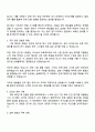 Atotech Korea [PCB 장비 전기 필드 엔지니어] 자기소개서 3페이지