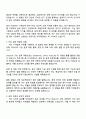 2025 MKS KOREA [기계설계 엔지니어] 자기소개서, MKS코리아 자소서 지원서 및 면접질문 2페이지