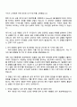 2025 라이나생명 [계리] 자기소개서 자소서 및 면접질문답변 2페이지