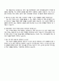 2025 라이나생명 상품 4페이지