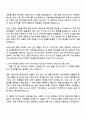 2025 라이나생명 [회계직] 자기소개서 지원서와 면접자료 2페이지