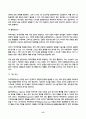 무역영어 2025년 2학기 방송통신대 중간과제물)무역영어의 필요성 무역영어 작성의 기본원칙 무역계약의 구성에 대해 설명하시오 무역계약의 기본조건 일반거래조건협정서 등 13페이지