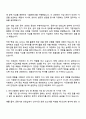 2025 라이나생명 경영지원_자금관리 자기소개서 자소서 면접 2페이지